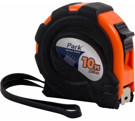 Рулетка с фиксатором Park прорезиненный корпус, 10x25мм TM30-10025 353030