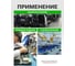 Набор щупов изогнутых Rockforce для измерения зазора 0,23-0,66 мм, 15 пр RF-61803(48147) 4