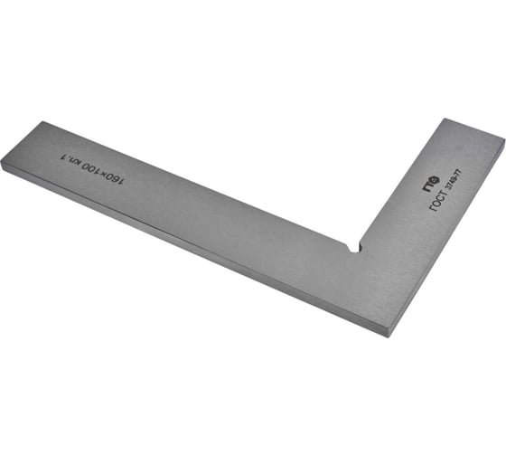 Угольник ГТО УП 160х100 кл.1 SS16010001