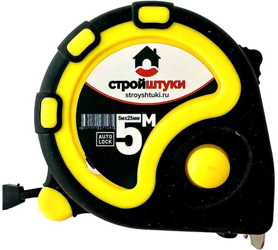 Рулетка Стройштуки 5 м х 25 мм,желтая, обрезиненный корпус с фиксатором , УТ-00032266 1