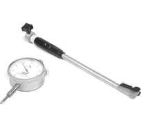 Нутромер ЧИЗ НИ 250-450 0,01 С ПОВЕРКОЙ (ГРСИ № 94265-24) 011933