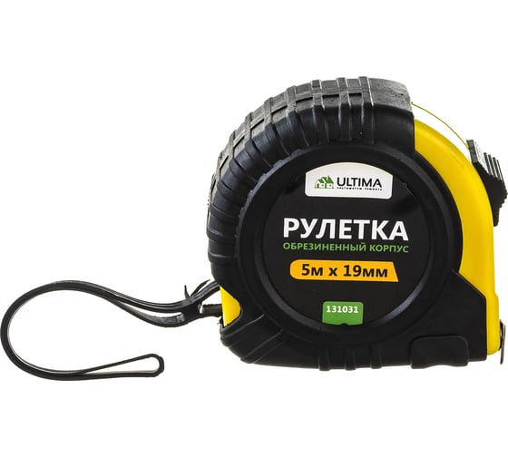 Рулетка Ultima Lite, 5мх19мм, обрезиненный пластиковый корпус, 131031