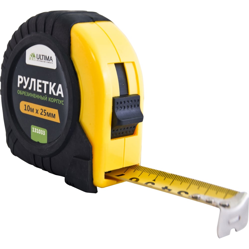 Рулетка Ultima Lite, 10мх25мм, обрезиненный пластиковый корпус, 131033 ...