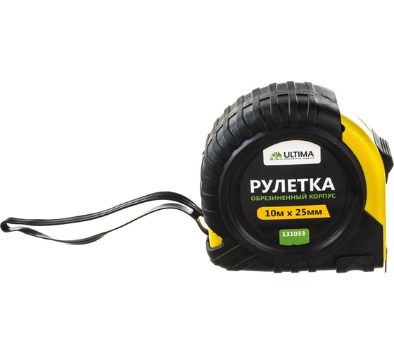 Рулетка Ultima Lite, 10мх25мм, обрезиненный пластиковый корпус, 131033