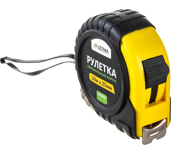 Рулетка Ultima Lite, 10мх25мм, обрезиненный пластиковый корпус, 131033