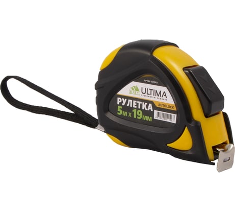 Рулетка Ultima AutoLock, 5 м х 19 мм, обрезиненный корпус, автомат. Фиксация , 131002