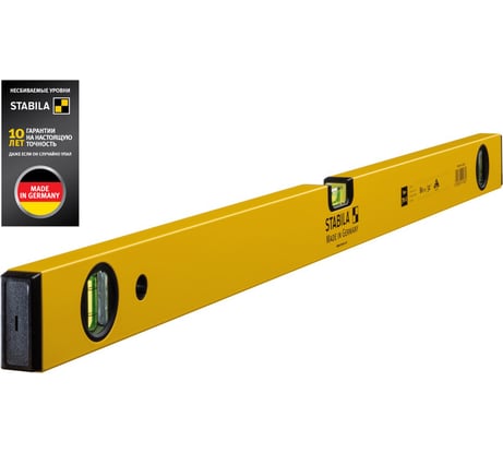 Уровень STABILA тип 70-2, 80см, 3 глазка, точность 0,5 мм/м 14188