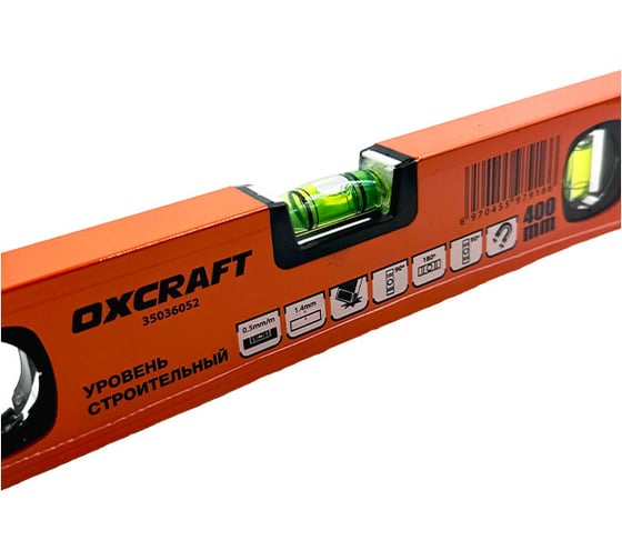 Уровень строительный OXCRAFT на магните, 400мм (Окскрафт) УТ-00020193
