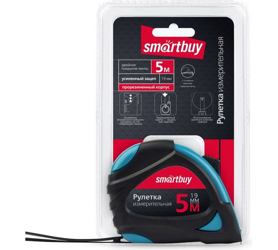 Измерительная рулетка Smartbuy 5мх19мм, прорезиненный корпус, 2 фиксатора, усиленный зацеп SBT-MTP-519P2