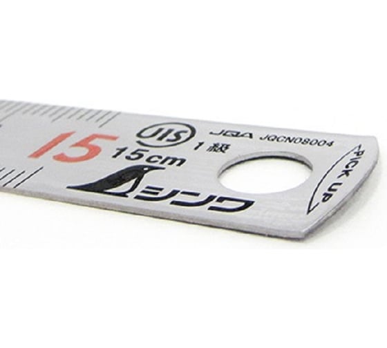 Линейка Shinwa PickUp, матовая, 15см М00008040