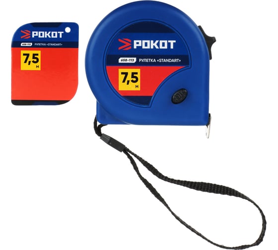 Рулетка РОКОТ "Standart" 7.5 м, 25 мм 658-113
