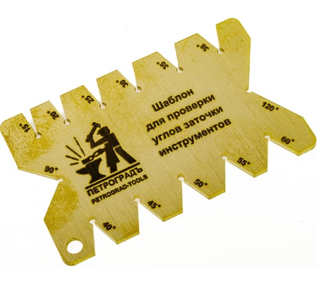 Угломер для проверки углов заточки инструментов Петроградъ 85мм х55мм М00016605