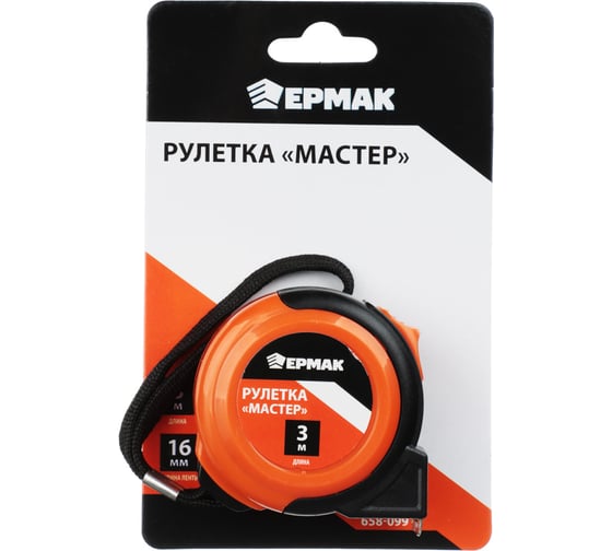 Рулетка ЕРМАК "Мастер" 3 м, 16 мм 658-099