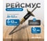 Рейсмус разметочный Optimus OPT-PT100 2