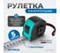 Строительная рулетка для измерений Optimus длиной 5 м с шириной ленты 25 мм OPT-MT500 2