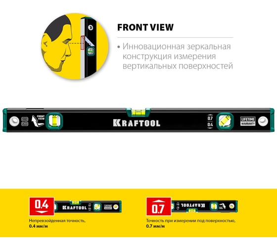 Уровень KRAFTOOL с зеркальным глазком, 600 мм 34781-60