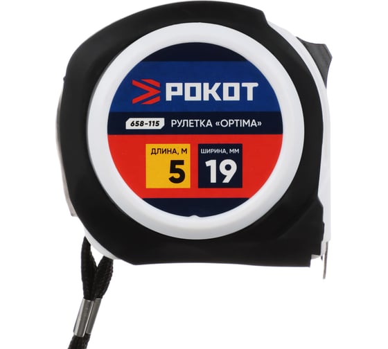 Рулетка РОКОТ 5мх19мм "Optima" 658-115