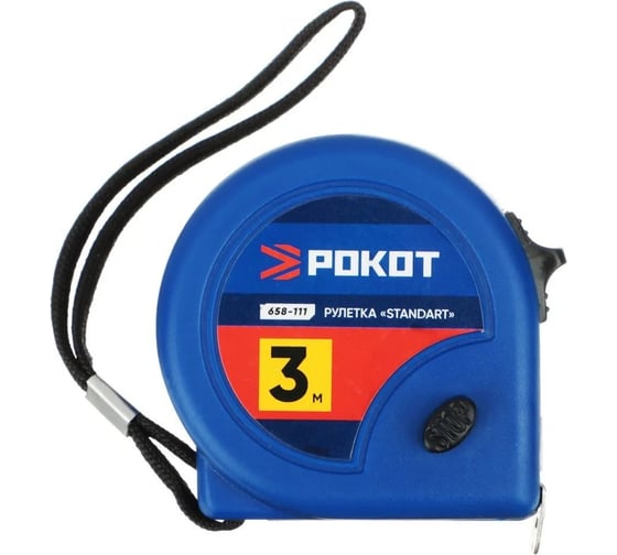 Рулетка РОКОТ Standart 3 м х 16 мм 658-111