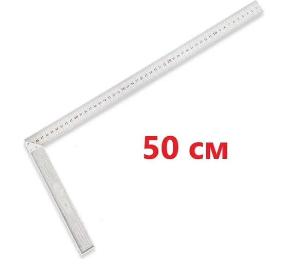 Угольник металлический столярный, строительный Vitatools 50 см Ugolnik-50*23sm 1
