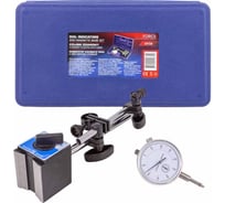 Индикатор часового типа YATAFORCE с магнитной стойкой, в пластиковом кейсе YF-01729(60410)