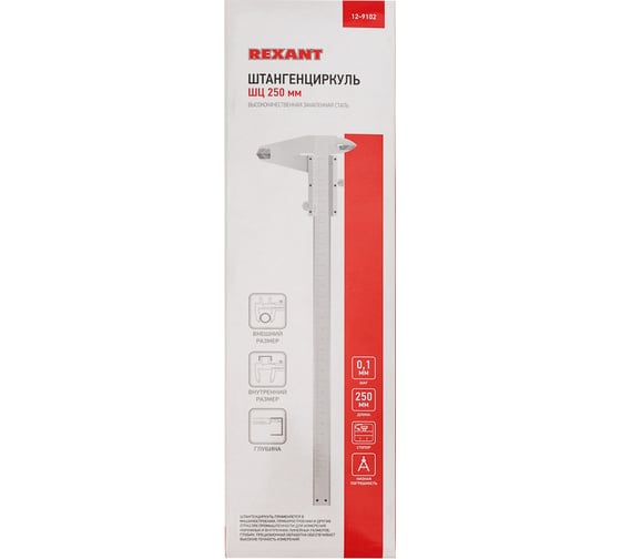 Штангенциркуль REXANT ШЦ - 250 мм 12-9102