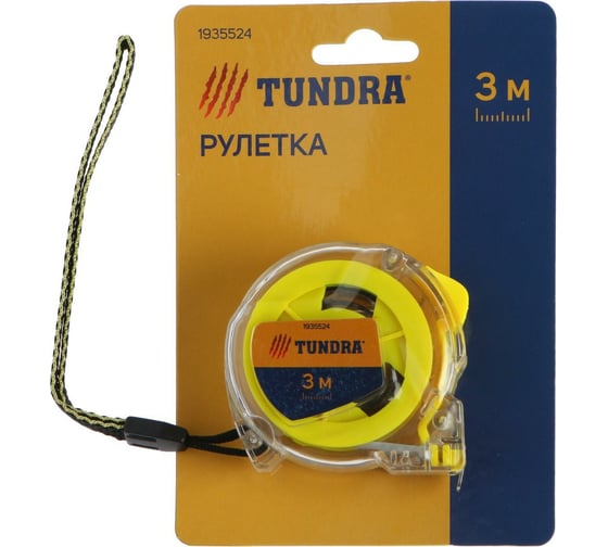 Рулетка TUNDRA прозрачный пластиковый корпус, 3 м х 16 мм 1935524