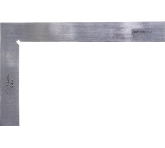 Поверочный угольник ГТО УП 250х160 кл.2 SS25016002