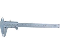 Штангенциркуль ГТО ШЦ-I-150 0,1 кл.2 ГОСТ 166-89 VC1500102