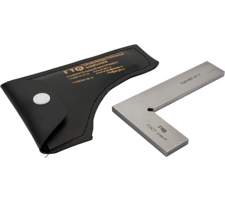 Поверочный угольник ГТО УП 100х60 кл.2 SS1006002