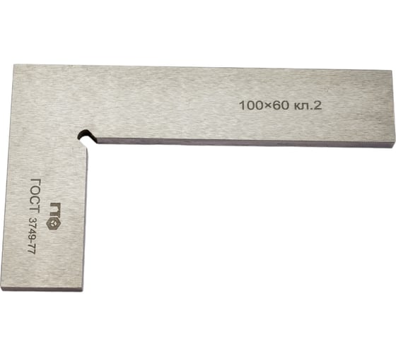 Поверочный угольник ГТО УП 100х60 кл.2 SS1006002