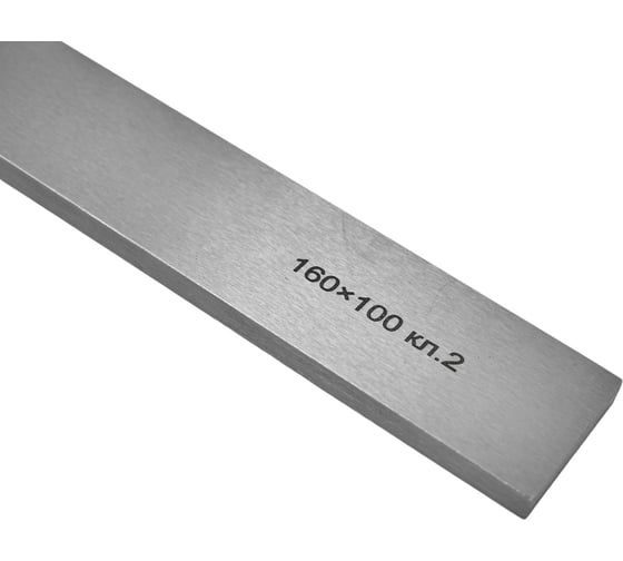 Поверочный угольник ГТО УШ 160х100 кл.2 SSWB16010002