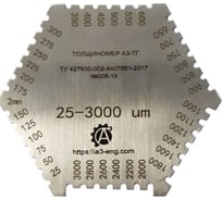 Гребенка А3-ТГ для измерения толщины мокрого слоя А3 Инжиниринг 7105837593022
