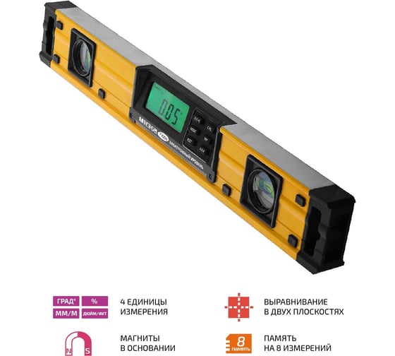Электронный уровень МЕГЕОН 77004 к0000032411