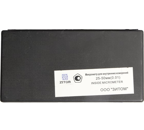 Микрометр ZITOM для внутренних измерений 25-50мм km50002