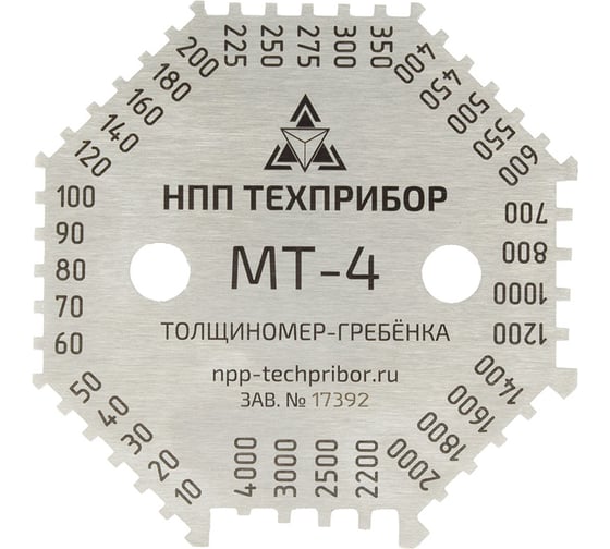 Толщиномер-гребенка Техно-НДТ МТ-4 (расширенный комплект) 999958030 1