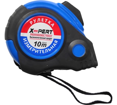 Рулетка Профессионал X-PERT 10м прорезиненная, противоударная 25мм АВТОСТОП 46587