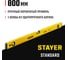 Уровень STAYER Standart 800 мм строительный 3460-080_z04 2