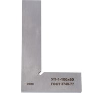 Угольник Буревестник УП-1-100 100х60 ГОСТ 3749-77 157