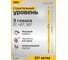 Строительный уровень пузырьковый DELI 1200мм DL291200 (3 глазка, магнит, отверстия для подвеса) 169206 2