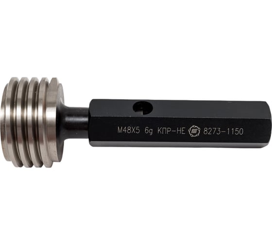 Калибр-пробка Туламаш М 48x5 6g КПР-НЕ ТМ 85119