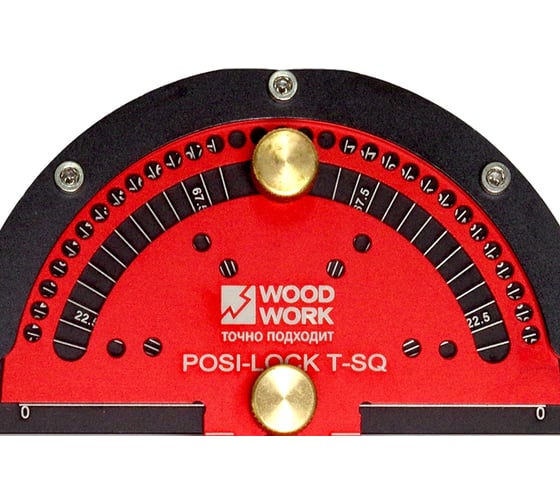 Линейка разметочная WOODWORK профессиональная 300 мм с транспортиром RUL-300P