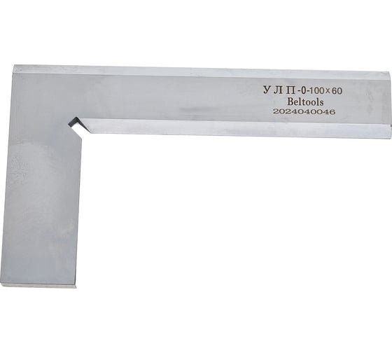 Угольник лекальный поверочный УЛП 100х60 кл.0 ГОСТ 3749-77 Beltools ri.223.35