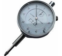 Индикатор ГТО ИЧ-10 б/ушка, класс 1, премиум DI10WE01P