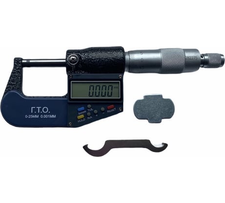 Микрометр ГТО МКЦ-25 0,001 MD2500101
