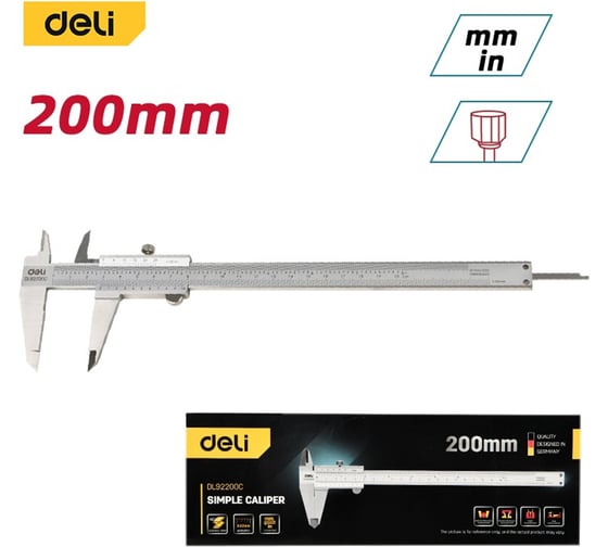 Штангенциркуль DELI 200мм DL92200C (нержавеющая сталь, метрическая/дюймовая шкала, кейс) 171032