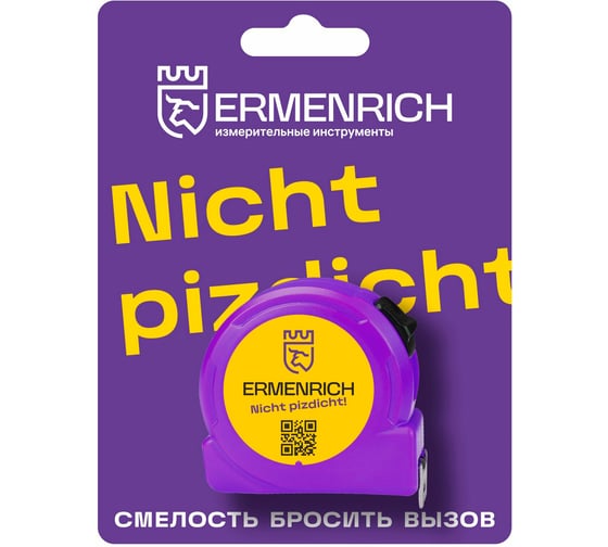 Рулетка Ermenrich (Эрменрих) Reel SB30 Nicht Pizdicht 84579