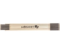 Складной метр HOEGERT TECHNIK деревянный, 2м, усиленные крепления HT4M262