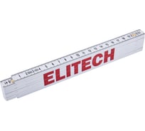 Метр складной пластиковый Elitech 200см 330201 207205