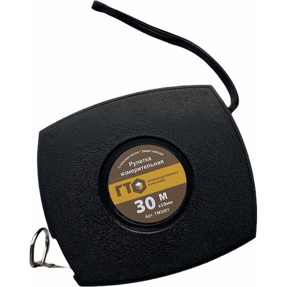 Рулетка ГТО 30м, пластик TM3001 - выгодная цена, отзывы, характеристики ...