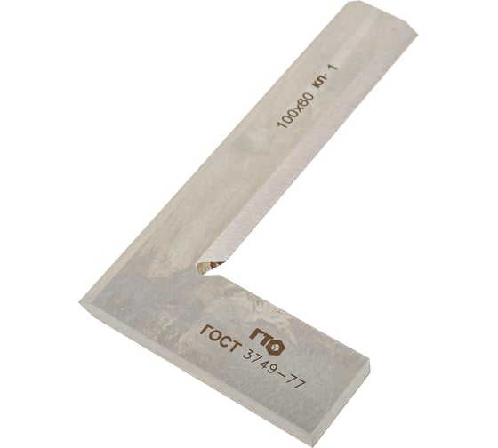 Лекальный угольник ГТО УЛП 100х60 кл.1 SSG1006001